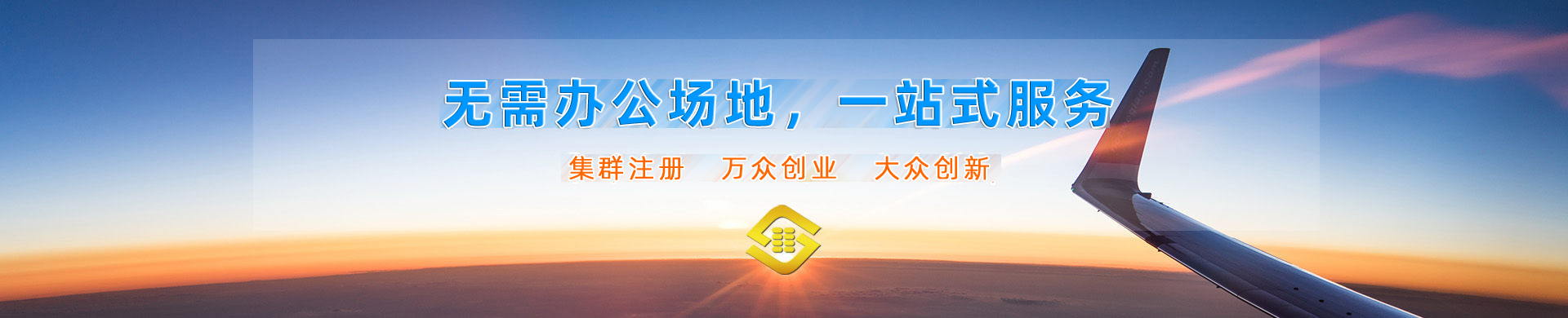 幻灯集群注册广告