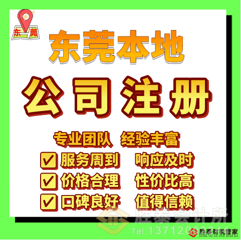 全攻略揭秘长安注册