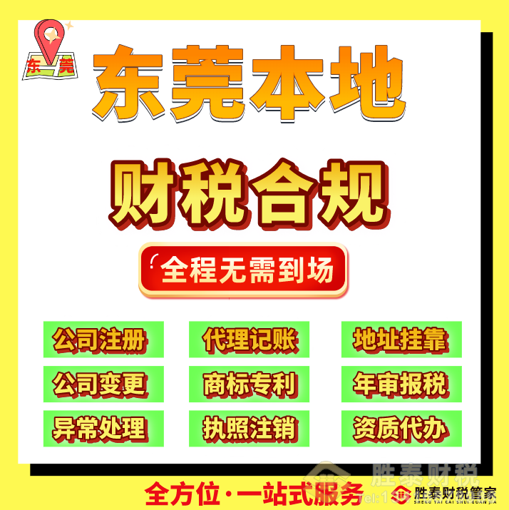 专利出资靠谱吗？零税负实缴的风险真相