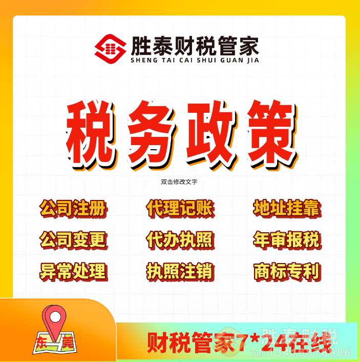 9月1日增值税新规重磅落地！税率不变，进项抵扣全面放开