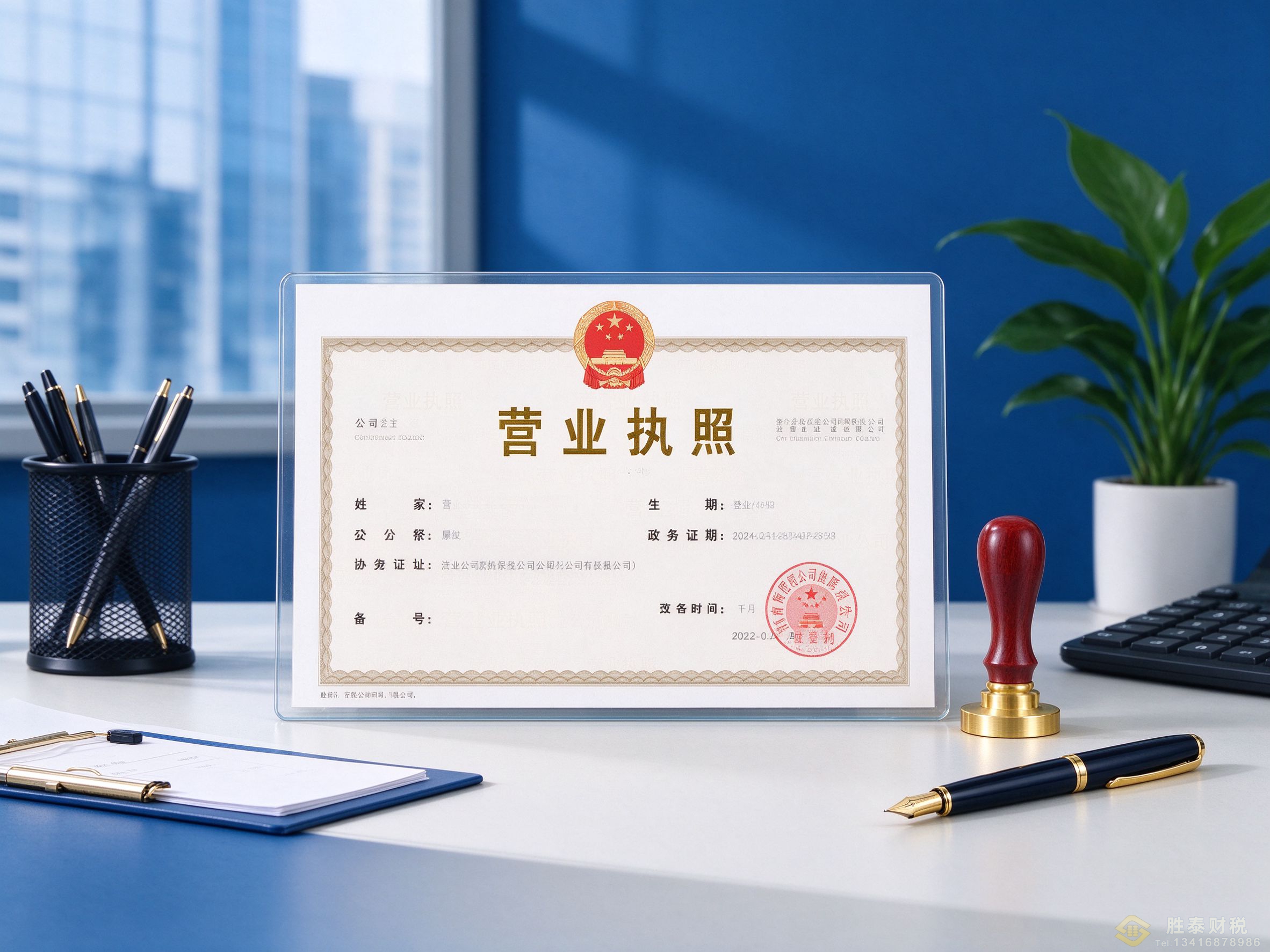 佛山市东莞公司注册后银行开户全流程 基本户与一般户选择指南
